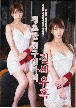 山雀电台影片剧照